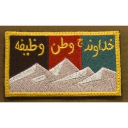 PATCH ANA MARSOC